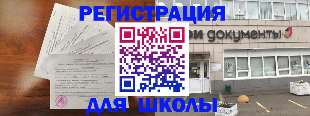 форма 3 в Владивостоке